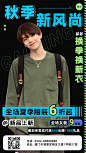 服饰箱包男装店铺秋夏换季清仓打折徐促销活动套装竖版海报