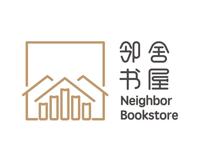 邻舍书屋logo设计_LOGO大师官网|...