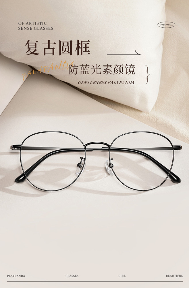 超轻纯钛小圆框眼镜女近视可配度数抗防蓝光...