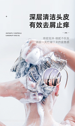 香蕉不呐呐-采集到洗发水