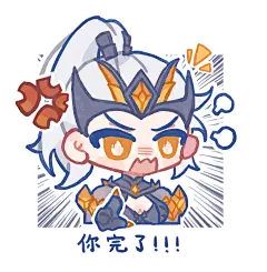 双兰表情包-性感狒狒