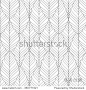 Vector decorative ornamental pattern. Endless elegant texture with leaves. Pattern for design fabric, backgrounds, wrapping paper, package, covers. EPS