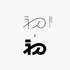 青年sam-xiao采集到LOGO设计