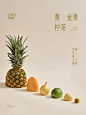 @阿嬷手作ahma 的个人主页 - 微博