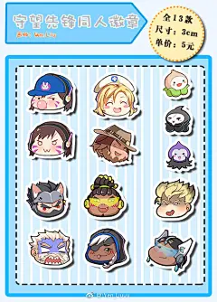 #守望先锋# #cp21# #本宣# #r76#
之前承诺的抽奖来惹
开奖时间：11月4日（本周六）晚上9点
奖品：2个万圣节徽章全套（图1）
条件：关注+转发即可。
顺便打个小广告
【预售链接】...展开全文c