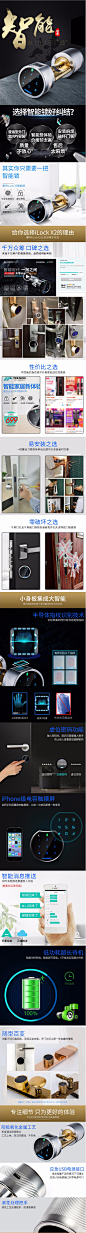 曼申指纹锁家用防盗门 密码锁门锁智能锁 家用防盗门锁Lock 2-tmall.com天猫