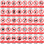 安全标识牌 安全警示牌 禁止吸烟警告禁止消防标示标志提示牌贴纸-tmall.com天猫