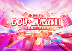 初糖_采集到banner