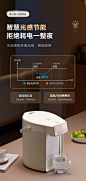 美的烧水壶保温一体恒温电水壶电热水瓶饮水机家用自动智能热水壶-tmall.com天猫