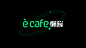 Brand Design Cafe design Coffee Design green Logo Design VI Design