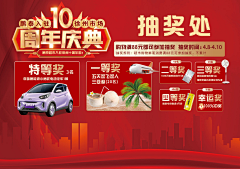 流浪系阿城采集到工作图