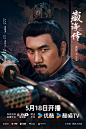 @藏海传官微 的个人主页 - 微博
