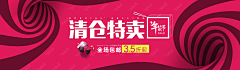 画画的阿松采集到秒杀