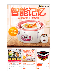 勤劳的软饭采集到作品(设计说明)