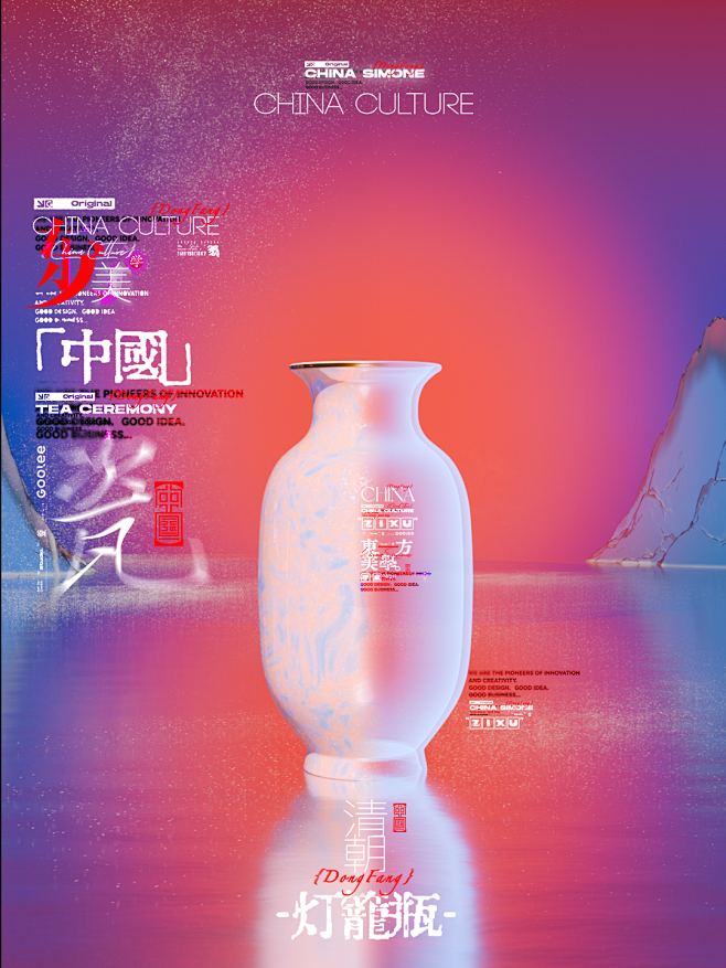 本命瓷 - 子虚 (15)