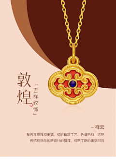 啾啾泽泽采集到文创
