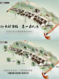 平乐古镇综合打造方案规划设计 - 小红书