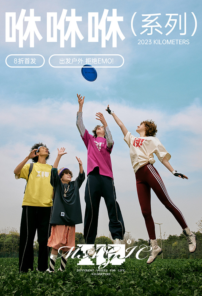 2023-4-7  KM 咻咻咻系列首焦...