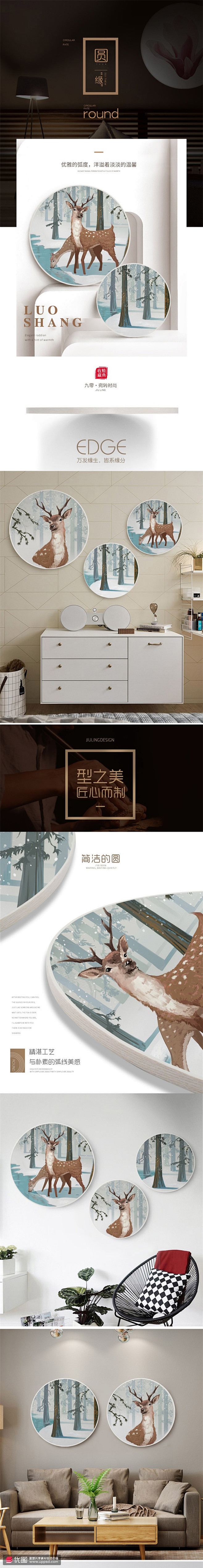 中国风手绘水墨壁画描述页装饰画详情页05...