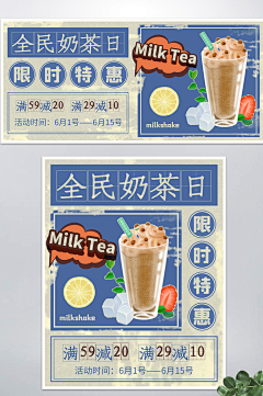 L洛星河采集到BANNER