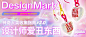 创意排版！12张公众号封面banner设计