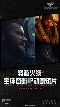 _TYi采集到枪战
