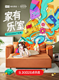 林氏木业家具旗舰店