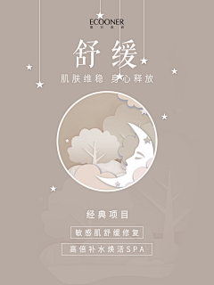 流年之幸采集到banner