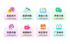 英语就会ABC采集到App - icon