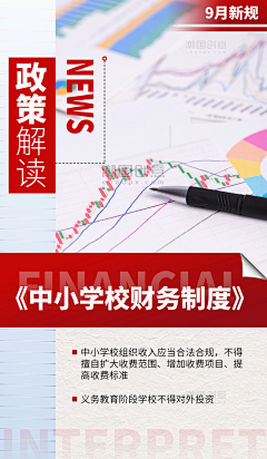 ouoi3o采集到潮国创意chaopx-党建融媒体宣传