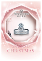 ShiningHouse钻石世家 2016圣诞节海报画面 珠宝视觉 平面视觉设计
