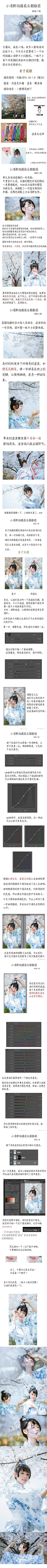 小象吃水果采集到拍摄参考-调色、技法