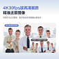华为会议平板专用摄像头Camera100高清4K USB(Type-C)接口视频会议直播视频聊天摄像头 黑色款(6米拾音）
