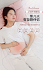 暖宫腰带大姨妈痛肚子疼神器暖宝暖心护腰带保暖加热宫寒女生理期-tmall.com天猫