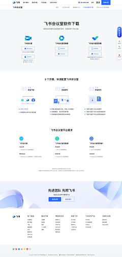 叮咛222采集到WWW
