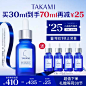 【李佳琦直播间】TAKAMI小蓝瓶祛痘闭口修复精华角质养护收缩毛孔-tmall.com天猫