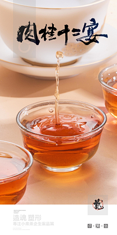 黑白茶策采集到黑白茶策 / 茶美学设计