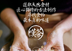 -王小鸭采集到海报