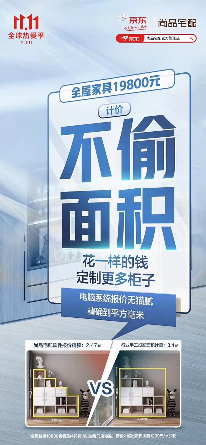 微信图片_20211109203414