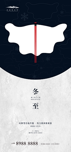 源浩就是我采集到冬至飞机稿