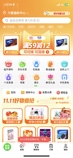 ItbgCutS采集到app