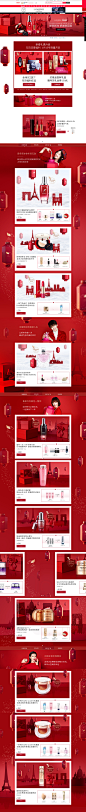 兰蔻祝你美丽如愿-Lancome兰蔻官方旗舰店-天猫Tmall 兰蔻 - 2019红运限量款小黑瓶 新年