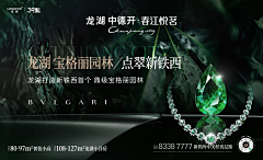 Sking-Y采集到活动