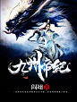 古风总裁Q版玄幻现言都市二次元封赏封面#约单QQ2476714668#周汤迟