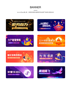 石头小采集到banner