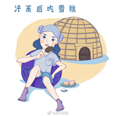 安琪em采集到手绘插画