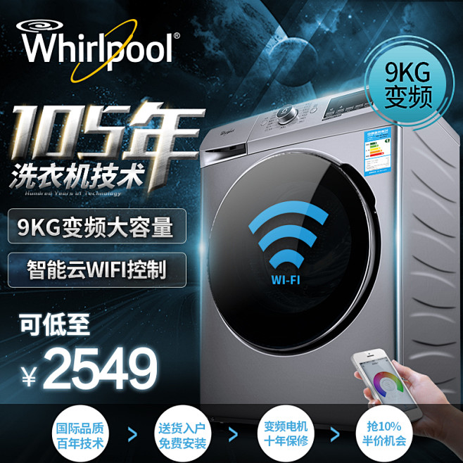 Whirlpool/惠而浦滚筒洗衣机
【...