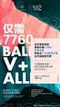 总有一阵风会吹过我再吹过你，总有一个瞬间我们之间的距离是零。
你不会一直孤单，总有一个人会身披星光来到你身边，如春风灌满海棠，如秋水洒入人间。#轻氧酵素#果冻#白藜芦醇#燕窝## 2东莞 ​​​​