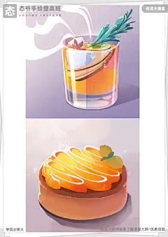 从造型到构图，从光影到配色，态爷手绘提高班每节都着堪比两节强的知识量！

分享一组十佳学员铸火@铸火xLL 的课堂作业，由于太好看了我先跪为敬 ​​​​