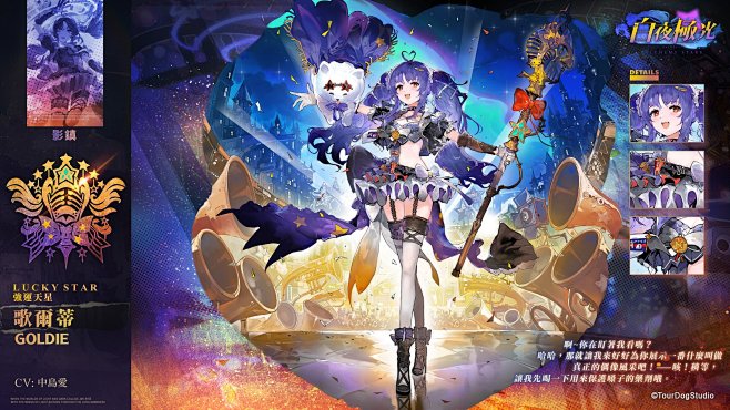 白夜极光情报站的照片 - 微相册